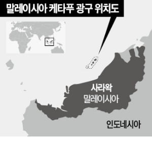 볼트 카지노, 말레이시아 케타푸 광구 운영권 땄다