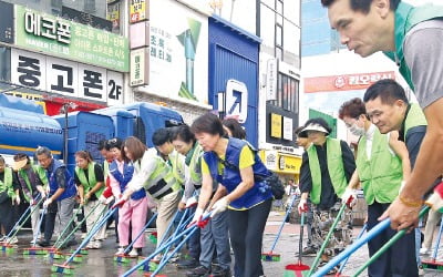 [포토] 대구, 추석맞이 목욕재계