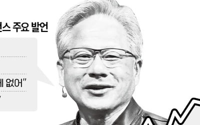 "엔비디아 칩 수요 강력" 한마디에 K카지노 노말株 날았다