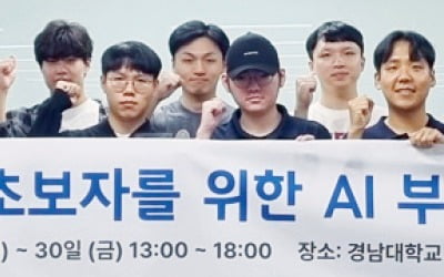 챗GPT 관심 '후끈'…생성형 AI 연계한 새 시험 생긴다