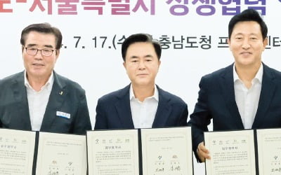 서울시와 손잡은 우리 카지노시…수도권 인구 흡수할 '골드시티'로 전국 지자체가 주목