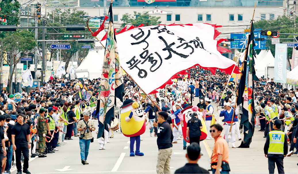 2023년 부평풍물대축제 모습.  부평구 제공 