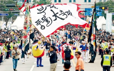 세계 유명 풍물단 부평에 다 모인다