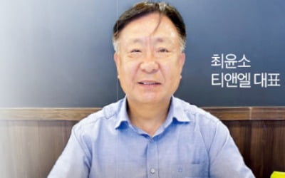 아마존 습윤밴드 1위 티앤엘 "의료용 소재서 세계 1위 할 것"