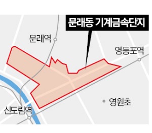 술집·카페 하겠다며 월세 '압박'…문래동 '눈물의 통이전'