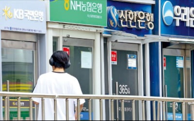 동남아서도 '이자 장사'만?…K은행들 '해외 성적표' 봤더니