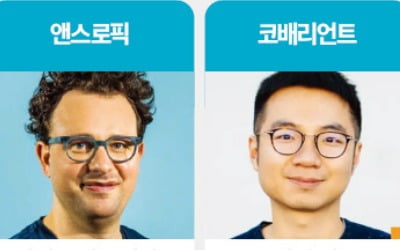 글로벌 인공지능 시장 쥐락펴락하는 '오픈AI 마피아'