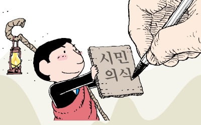 다시 위대한 여정…이제 초일류 선진국으로 가자