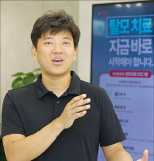 탈모 부끄러워 병원 안 가고 휴대폰으로 뭐하나 봤더니…