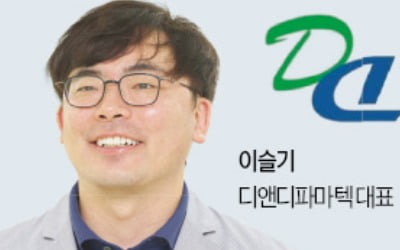 디앤디파마텍 "먹는 비만약 5년 내 출시"