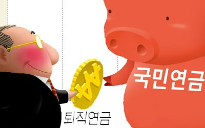 국민연금 들어오면…"퇴직연금 수익 높아져" vs "민간 금융 초토화"