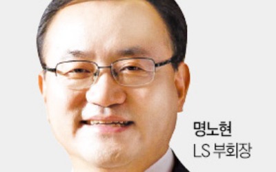 LS, 전기버스·트럭 충전 가속페달…"UAM·산업기기 시장도 공략"