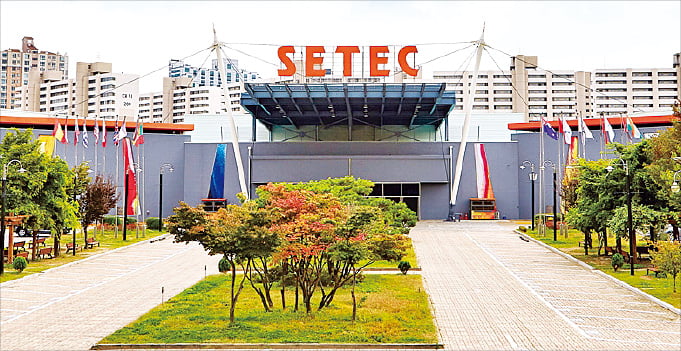 서울무역전시장(SETEC) 전경. /서울시·서울경제진흥원 제공 