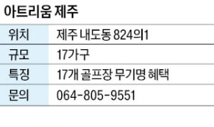 잠실 래미안아이파크, 잠실 일대 20년 만의 2600여가구 대단지