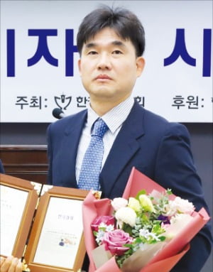 한경 이정선 선임기자 '이달의 기자상'