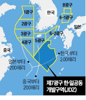 존폐 기로 선 7광구 개발…韓日, 40년 만에 논의 재개