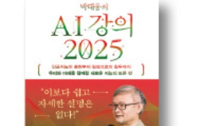  "AI가 모든 소프트웨어를 연결할 것"