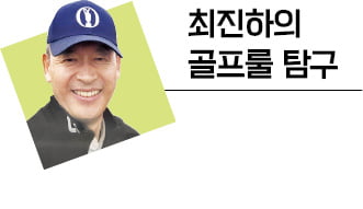 "작년엔 이게 맞았는데"…PGA 톱랭커도 울린 '변덕쟁이' 골프룰 [최진하의 골프룰 탐구]