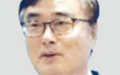 이영 조세재정연구원장 취임