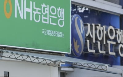 이러니 집값이 뛰지…5대 은행 8월 가계대출·주담대 증가폭 '역대 최대'