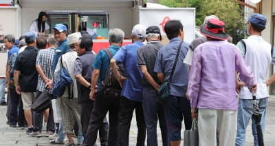 “한 번도 경험해보지 못한 한국”...30년 뒤에 올 수도