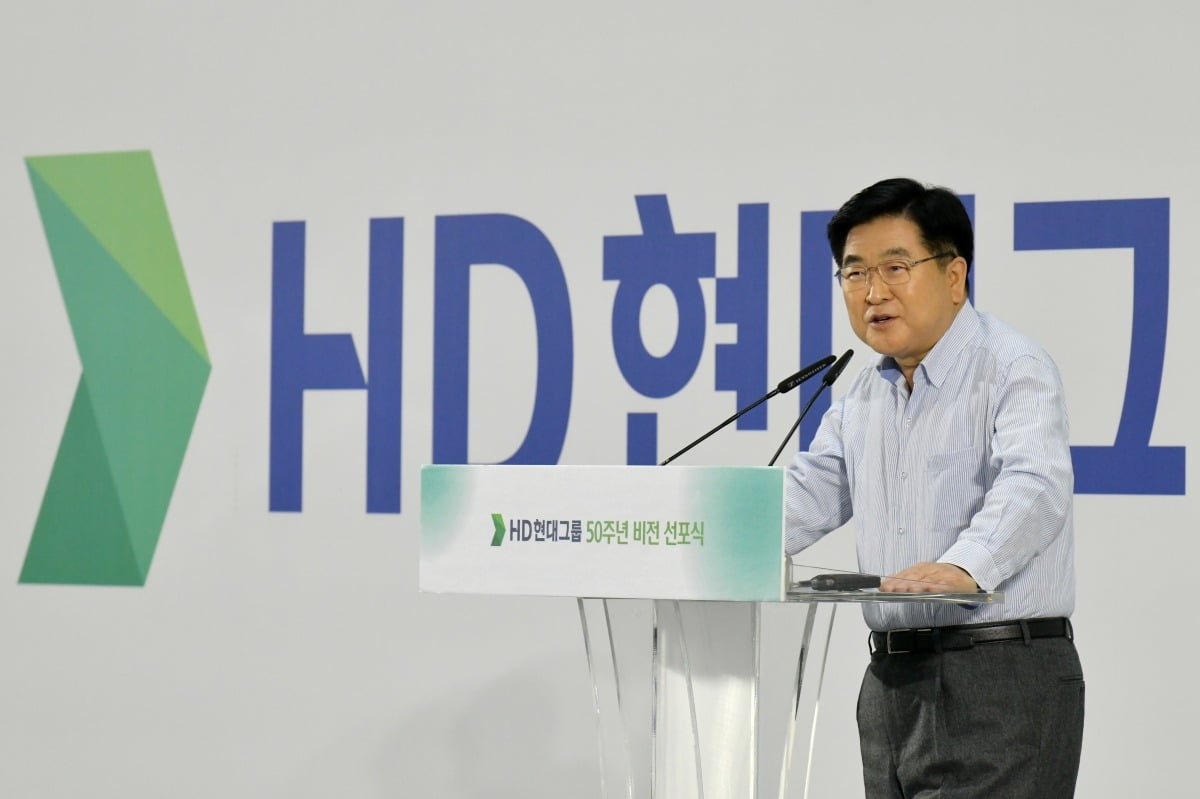 경기도 판교 GRC에서 열린 HD현대 50주년 비전 선포식에서 HD현대 권오갑 회장이 기념사를 하고 있다. 사진=HD현대