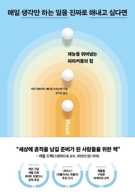 추석 연휴, 책책책 책을 읽읍시다 [이주의 책]