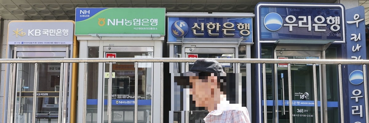 서울 시내 한 거리에 시중은행들의 ATM이 설치되어 있다. 사진=햔국경제신문