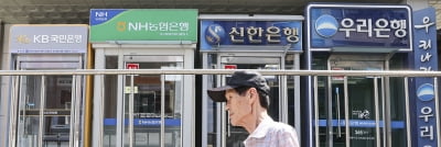 “집 있는 사람이 죄인이냐”...주담대 제한에 뿔난 실수요자들