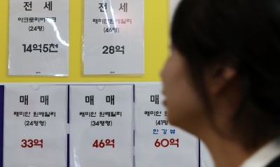 “또 갈아치웠다” 평당 약 2억, 국민평형 60억에 팔려