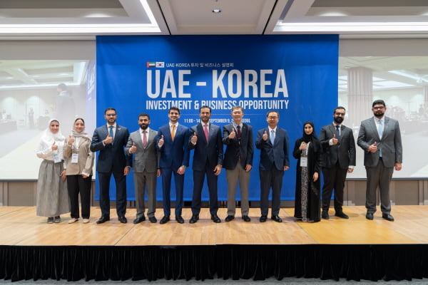 주한 UAE 대사관, 서울서 '한-UAE 투자 및 비즈니스 설명회' 개최