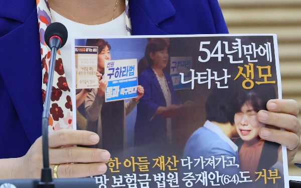 국회 통과한 구하라법…패륜 자녀·유책 배우자는 어떻게 되나