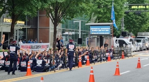 고려아연 노조 "약탈적 공개매수 중단하라" MBK 본사 상경 집회