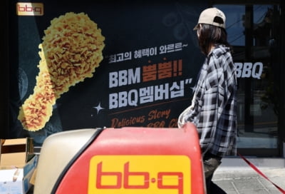 “치킨값 비싸도 믿고 먹었는데”...BBQ의 배신?