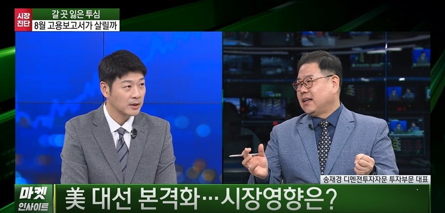 곳곳에 조정 빌미…오늘밤 美 실업률 관건 [마켓인사이트]