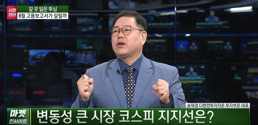 곳곳에 조정 빌미…오늘밤 美 실업률 관건 [마켓인사이트]