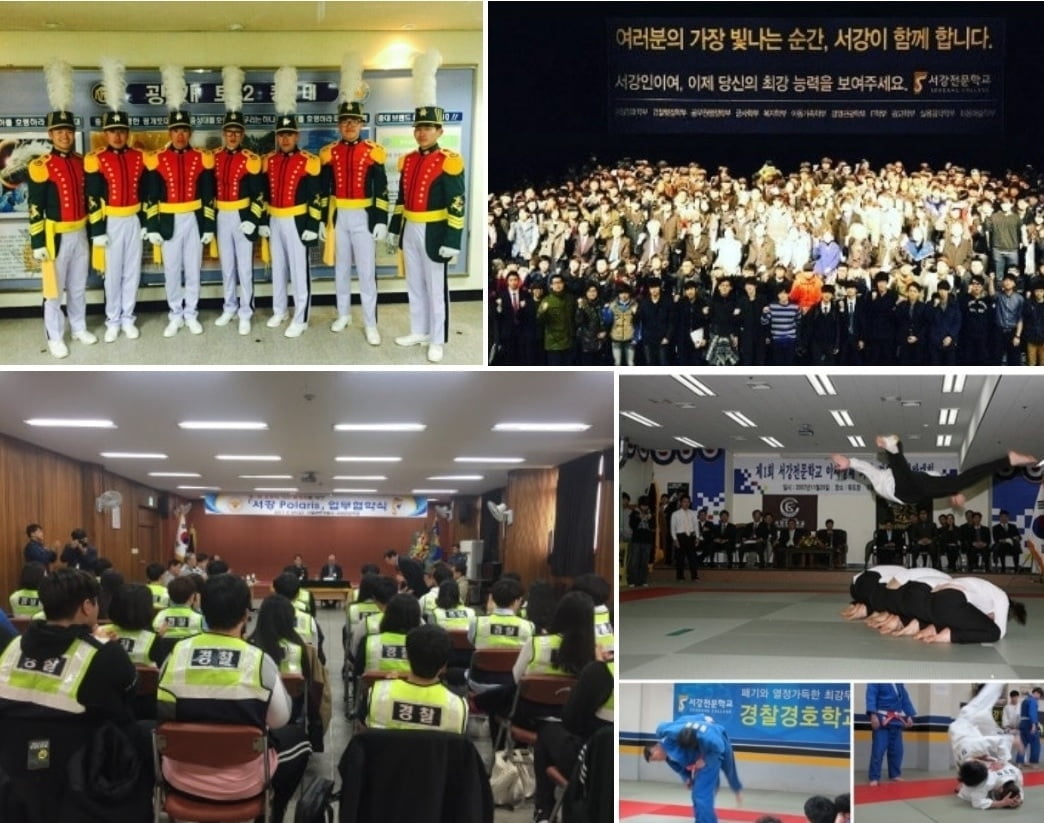 서강전문학교 경찰행정학과, 육군3사관학교 합격자·경찰경호 인재 양성