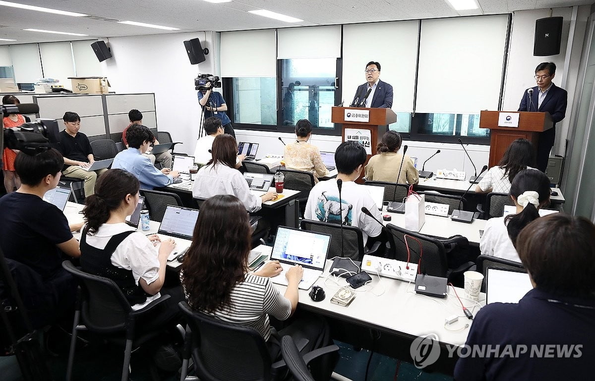 주담대 이어 신용까지 조이기…"추가 조처 검토"