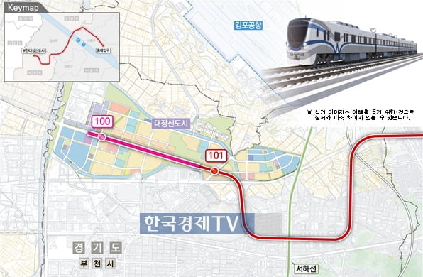 3기신도시 '부천 대장' 12월 착공…'대장~홍대선' 연장