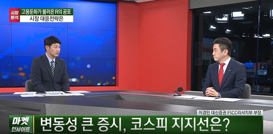 불편했던 주말…최악은 일단 피했다 [마켓인사이트]