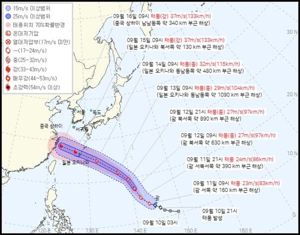 30만명 몰리는데…13호 태풍 북상 '초긴장'