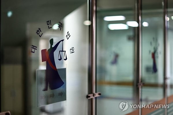 法 "미성년 자녀 성범죄, 부모에게 배상 책임"