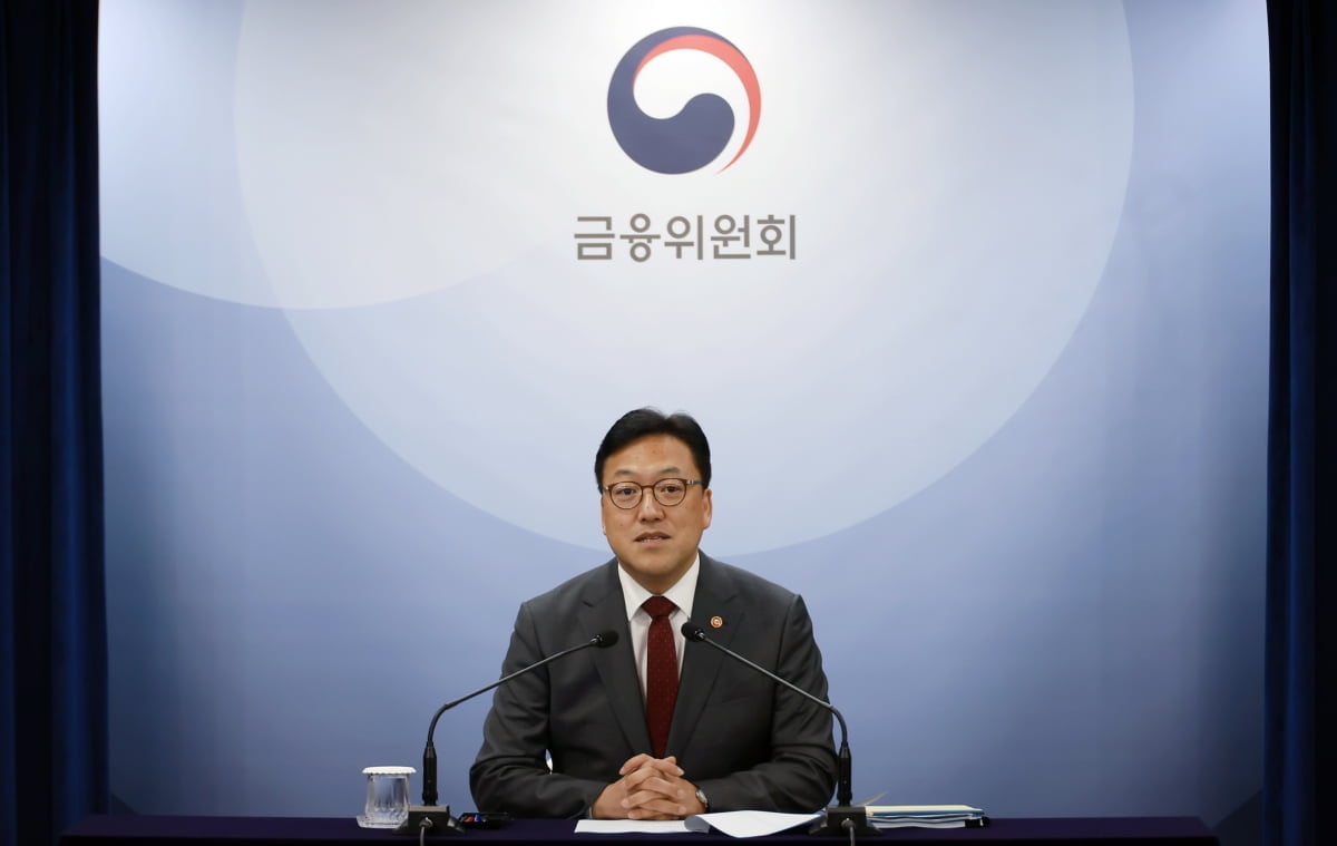 우리금융에 입 연 김병환 "임종룡 거취는 이사회가 결정할 문제"