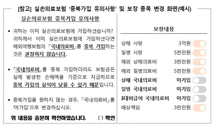 긴 추석 연휴, 꼭 챙겨볼 네 가지 [슬기로운 금융생활]