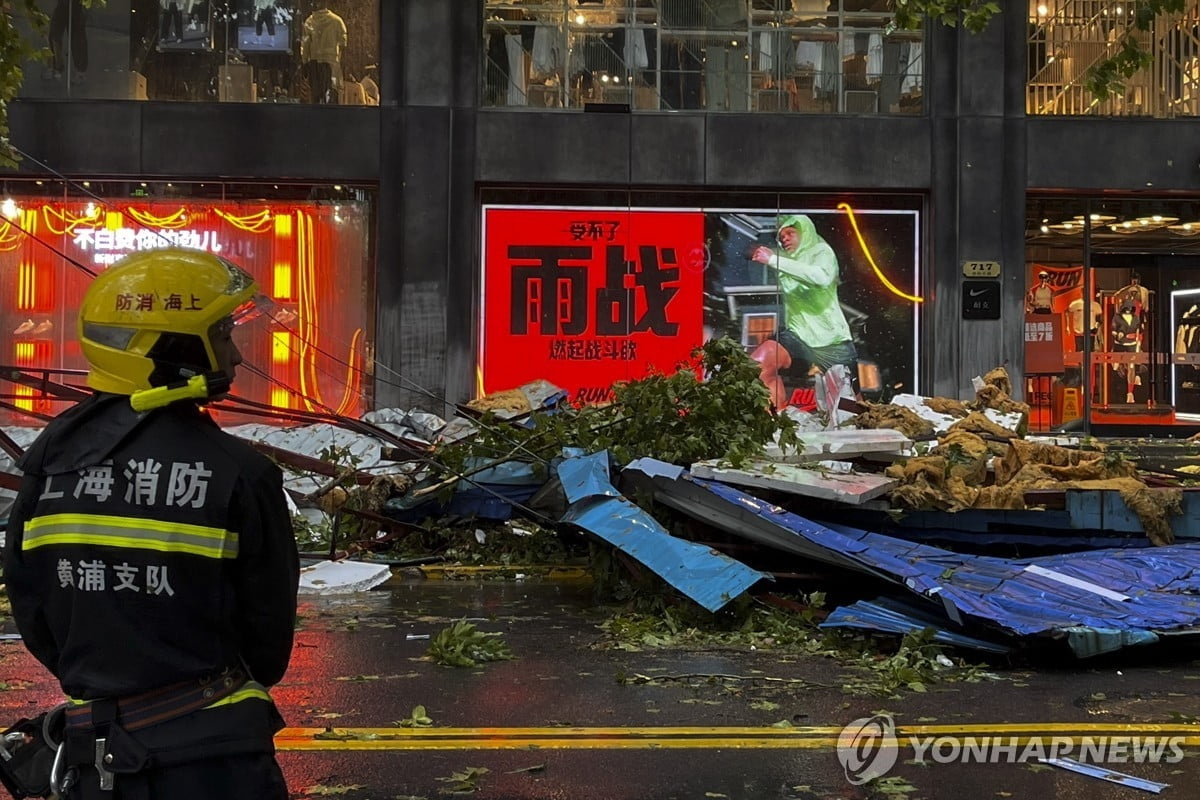 "센 게 왔다"…中 40만명 대피