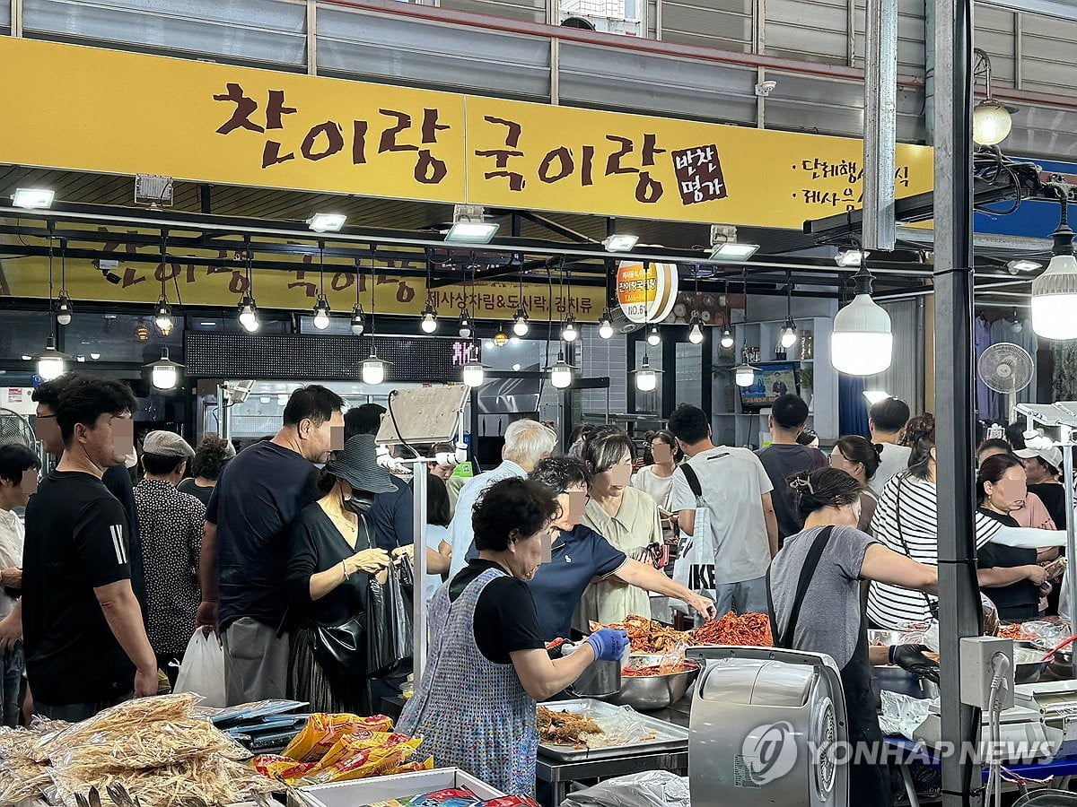 추석 앞 전통시장 '북적'...공원묘지에 성묘객 긴 줄