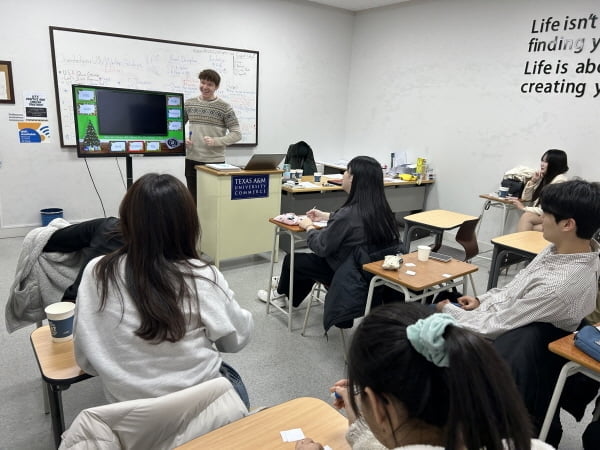 텍사스주립대 한국교육원, 2025학년도 미국 유학 예비과정 개강