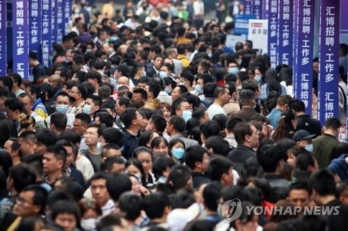 中 청년 실업률 새 통계 이후 '최고'…사회 불안 뇌관