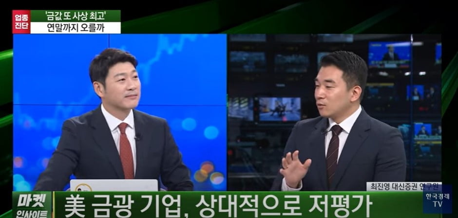 중국도 경기 부양…금·은·구리 투자 어떨까 [마켓인사이트]