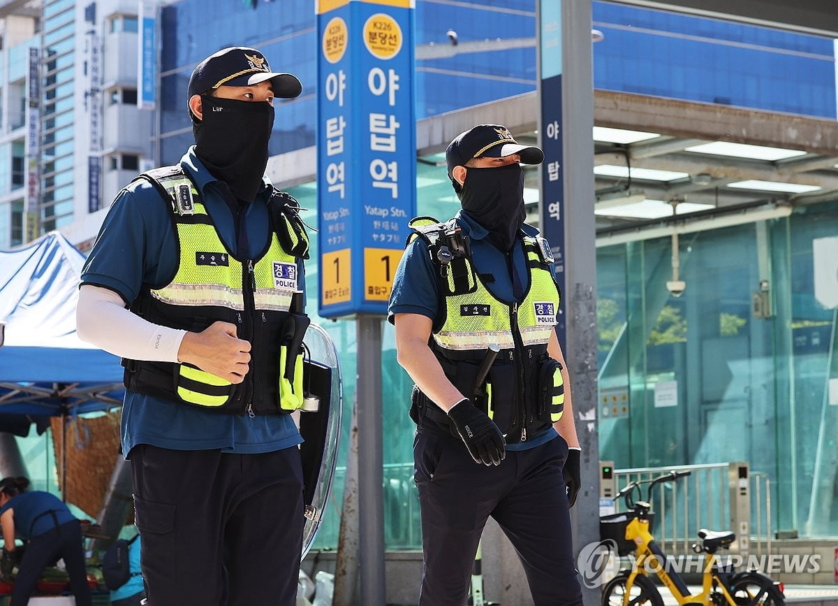 살인예고에 세금 줄줄 새는데...입법 '지지부진'